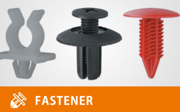 FASTENER